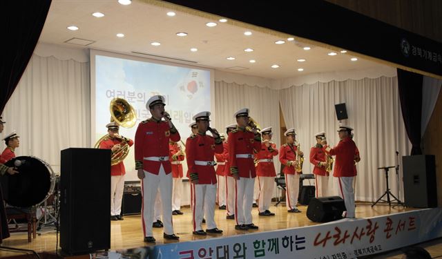 군악대 공연 모습. 경산교육청 제공