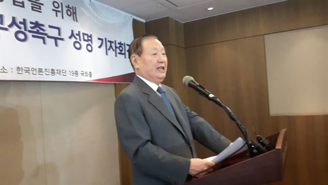 김원기 전 국회의장이 14일 서울 광화문 프레스센터에서 열린 국회 개헌특위 구성 촉구 기자회견에서 발언하고 있다.