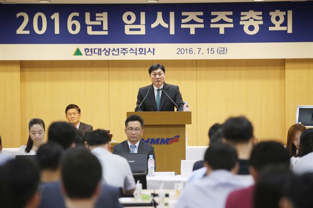 15일 오전 서울 연지동 현대그룹 본사에서 열린 현대상선 임시 주주총회에서 이백훈 사장이 인사말을 하고 있다. 연합뉴스