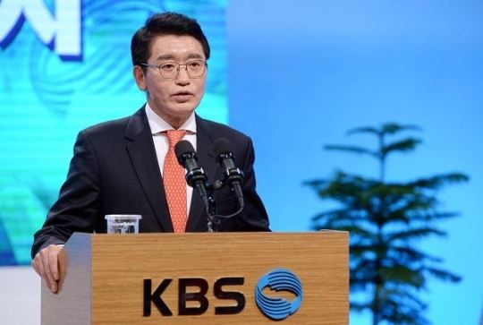 고대영 KBS 사장. KBS 제공