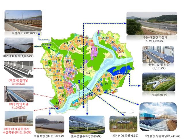 세종시 태양광발전 시설 위치도. 행복청 제공
