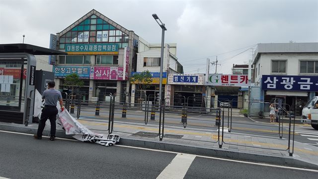 대전 대덕구 오정동 공구상가 상인들이 대전역~오송역을 연결하는 BRT 중앙버스전용차로제 시행을 반대하며 내걸었던 현수막을 제거하고 있다. 대전시 제공