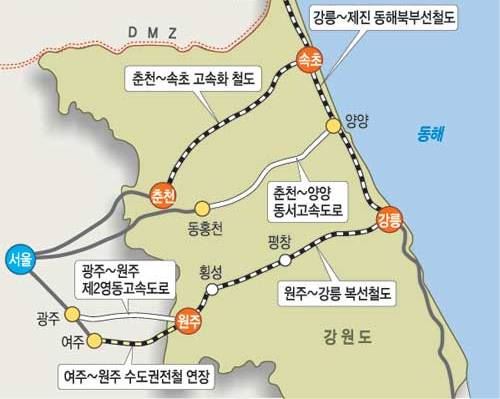 2018동계올림픽을 치르기 위해 확충하는 도로ㆍ철도구축망. 강원도 제공
