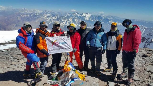 지난 1월 남아메리카 아콩카구아(6,962m) 등정에 성공한 예스구미 7대륙 원정대. 구미시 제공