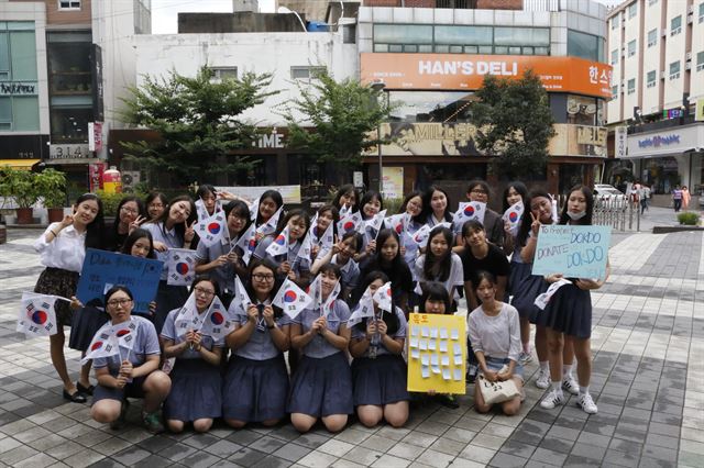 전주유일여고 학생들이 제헌절을 앞둔 지난 16일 전주 도심에서 ‘독도사랑 플래시몹’행사를 펼친 뒤 기념촬영을 했다. 전주유일여고 제공/2016-07-19(한국일보)