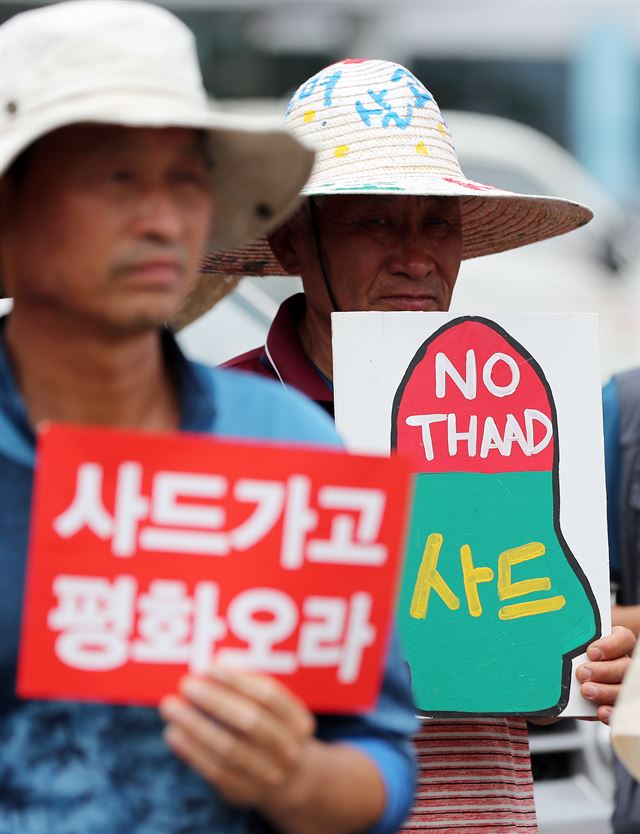 전국농민회총연맹 경북도연맹 회원들이 19일 낮 경북 성주군청 앞에서 사드 성주배치 철회를 주장하는 기자회견을 열고 있다. 연합뉴스