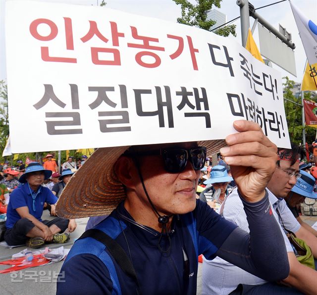 한국농축산연합회 농민들이 21일 오후 서울 여의도 산업은행 앞에서 김영란법을 규탄하는 집회를 갖고 있다,배우한기자