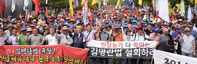 한국농축산연합회 농민들이 21일 오후 서울 여의도 산업은행 앞에서 김영란법을 규탄하는 집회를 갖고 있다,배우한기자