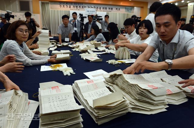 [저작권 한국일보] 30년간 열지 못했던 1987년 12월 제13대 대통령선거 구로구을 부재자 투표함이 21일 오전 서울 종로구 선거연수원 대강당에서 개봉되어 선관위 직원들이 개표 하고 하고 있다..2016.7.21 신상순 선임기자ssshin@hankookilbo.com /2016-07-21(한국일보)