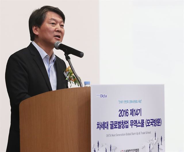 안철수 전 국민의당 공동대표가 22일 오후 경기도 수원시 영통구 아주대학교에서 열린 ‘2016 차세대 글로벌 창업 무역스쿨’ 입교식에서 특강을 하고 있다. 연합뉴스