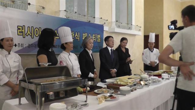 지난 24일 러시아 옴스크 한국문화행사에 열린 경주대 한식 페스티벌 한 장면. 경주대 제공