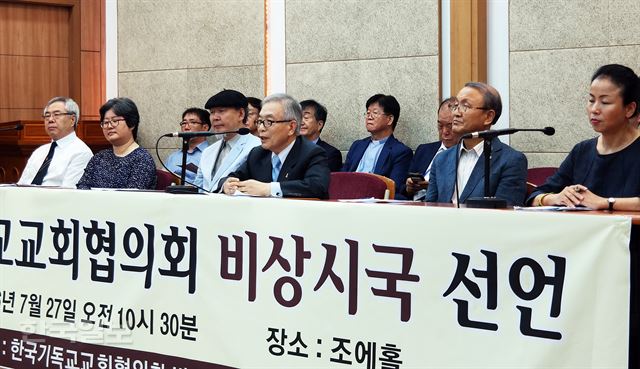 한국기독교교회협의회 비상시국대책회의가 27일 서울 종로구 연지동 기독교회관에서 발족기자회견을 열고 있다. 김혜영 기자 shine@hankookilbo.com