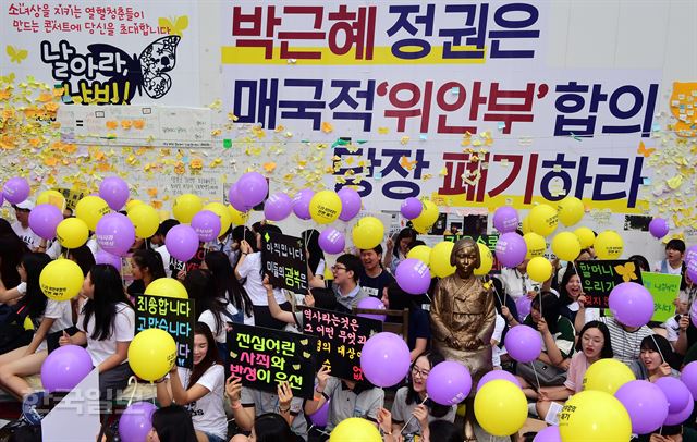 27일 오후 서울 종로구 옛 일본대사관 앞에서 열린 일본군 위안부 문제 해결을 위한 수요집회에서 참가자들이 정부의 위안부 지원재단 설립반대 하는 구호를 외치고 있다. 홍인기 기자 hongik@hankookilbo.com