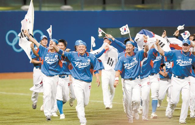 2008년 베이징올림픽 야구 결승전에서 한국이 쿠바를 3-2로 꺾고 우승한 뒤 환호하고 있다. 한국일보 자료사진