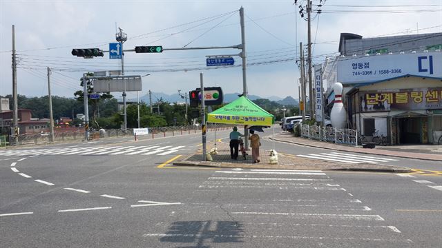 영동읍내 교차로에 설치된 신호대기 그늘막. 영동군 제공