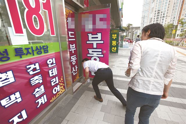 지난달 국토교통부는 지방자치단체와 합동점검반을 편성해 분양권 거래가 활발하고 프리미엄(웃돈)이 높은 과열 지역을 중심으로 불법전매 실태 점검을 실시했다. 연합뉴스