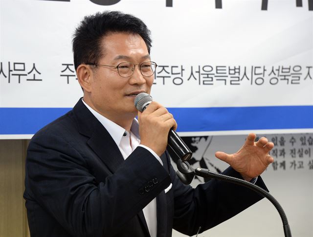 송영길 더불어민주당 의원이 31일 오후 서울 성북구 기동민 의원 사무실에서 열린 '더불어민주당 서울특별시당 성북을 정기지역대의원회의'에 참석해 당대표 선출에 대한 지지를 호소하고 있다. 뉴스1