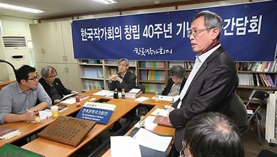 2014년 11월 한국작가회이 창립 40주년 기자간담회. 연합뉴스