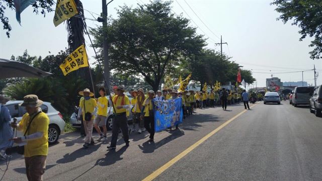 1일 ‘2016 강정생명평화대행진’에 참가한 제주 서귀포시 강정마을 주민 등이 5박6일간의 일정을 시작했다.