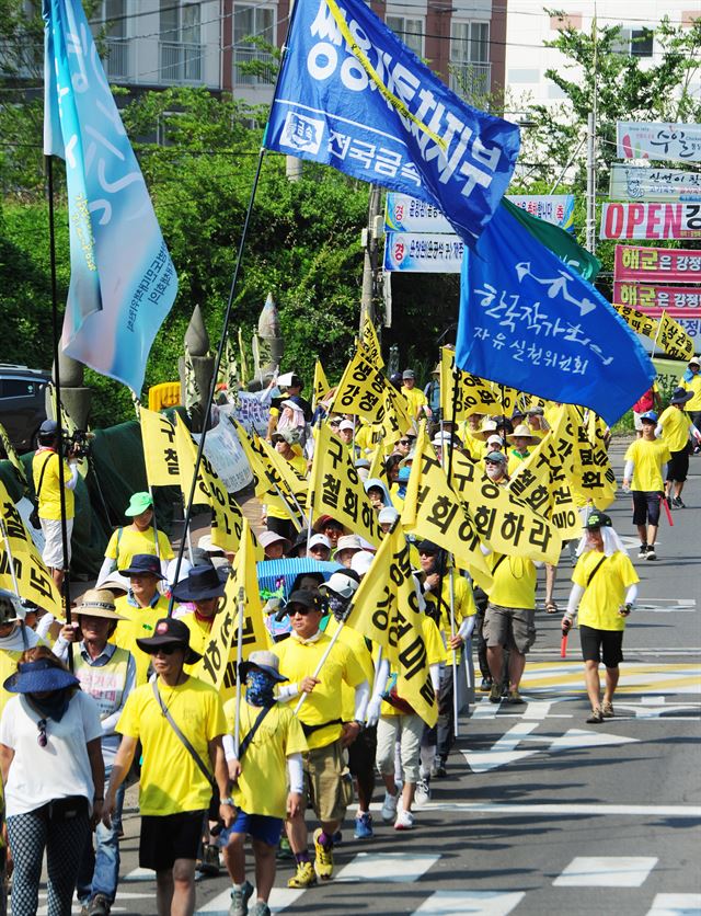 1일 제주 서귀포시 제주해군기지 앞에서 강정마을회와 제주해군기지건설 저지를 위한 전국대책회의 등이 ‘2016 강정생명평화대행진’을 하고 있다. 이들은 제주해군기지의 문제점을 알리며 제주도 전역을 5박6일간 행진한다. 뉴스1