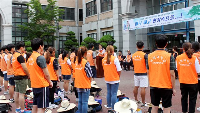 목원대 사회복지학과는 1일 교내 인문대 광장에서 '사회복지시설 무전봉사기행' 출정식을 가졌다. 목원대 제공/2016-08-01(한국일보)