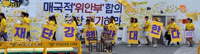 [저작권 한국일보]평화나비네트워크 나비효과 실천 도보순례단 이 2일 위안부 재단 강행을 반대하며 평화의 소녀상이 있는 서울 중학동 일본대사관 앞을 지나고 있다. 2016.08.02 신상순 선임기자sssgin@hankookilbo.com /2016-08-02(한국일보)