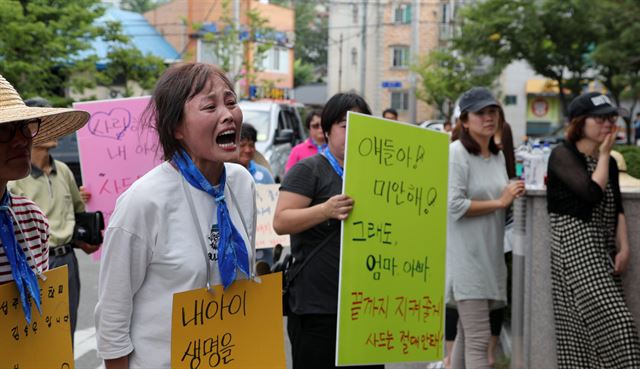 지난달 14일 경북 성주군청 앞에서 성주군민들이 "정부는 사드 배치를 철회해야 한다"며 눈물을 흘리고 있다. 연합뉴스