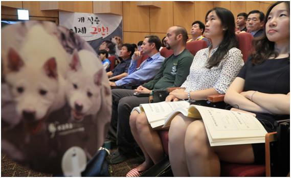 동물보호단체 카라 주최로 열린 개 식용 종식을 위한 국제컨퍼런스에서 참석자들이 주요 인사의 발언을 듣고 있다. 연합뉴스