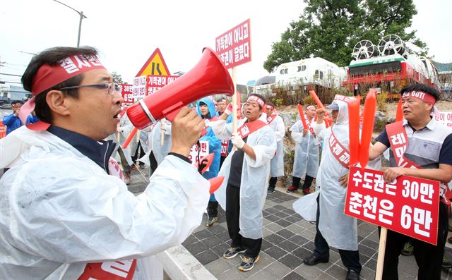 춘천시내 9개 레미콘 업체 직원 140여 명이 지난 6월 15일 춘천시 임시청사 앞에서 신규 공장 설립허가 반대 집회를 갖고 있다. 연합뉴스