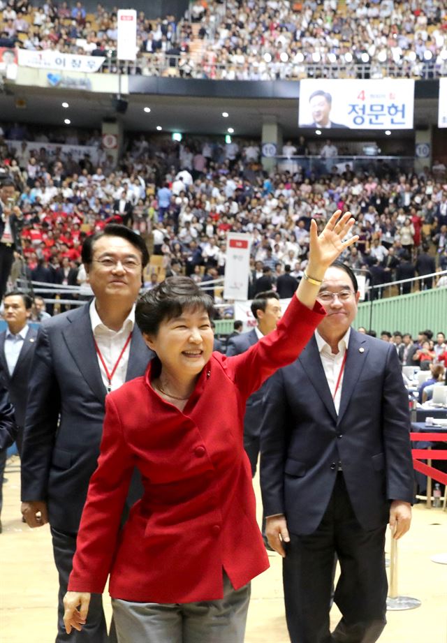 박근혜 대통령이 9일 서울 잠실실내체육관에서 열린 새누리당 제4차 전당대회에서 환호하는 당원과 대의원들에게 인사하고 있다. 연합뉴스