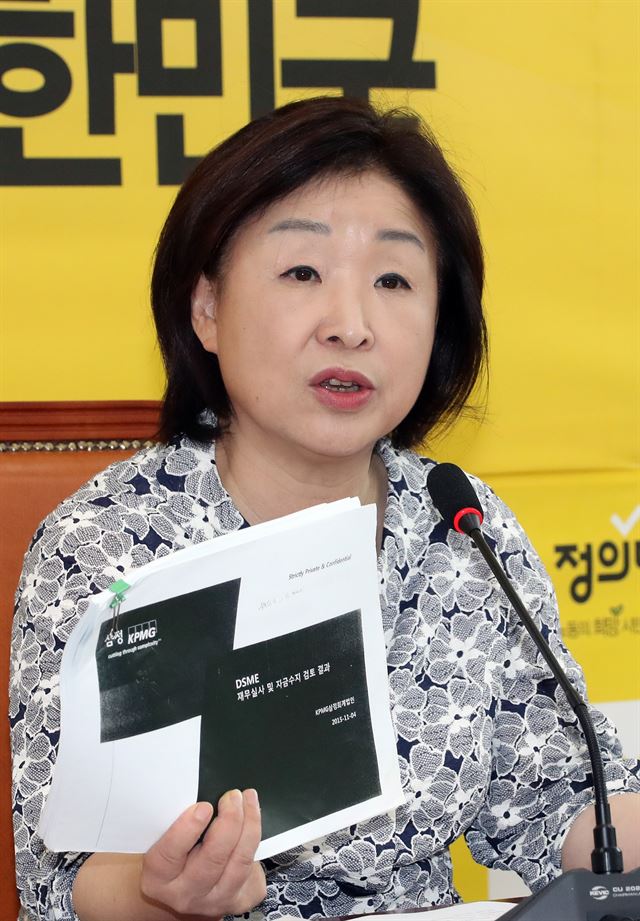 심상정 정의당 대표가 9일 오전 국회에서 기자회견을 열고 삼정회계법인의 대우해양조선 실사보고서 분석결과를 제시하며 대규모 분식회계 의혹을 제기하고 있다. 연합뉴스