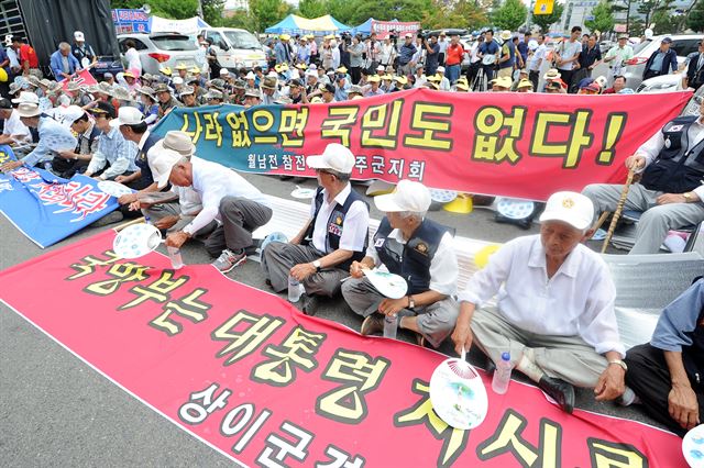 경북 성주지역 재향군인회 등 보훈단체 회원들이 지난 9일 성주군청 앞에서 사드 제3후보지 추진을 촉구하는 결의대회를 열고 있다. 뉴스1