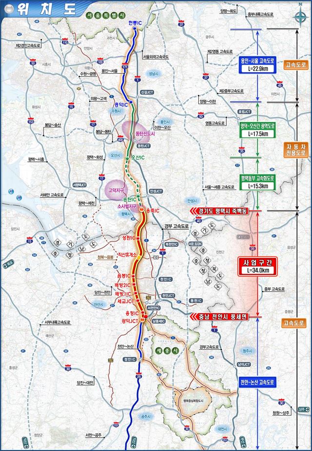 천안∼평택 간 민자고속도 노선도/2016-08-10(한국일보)