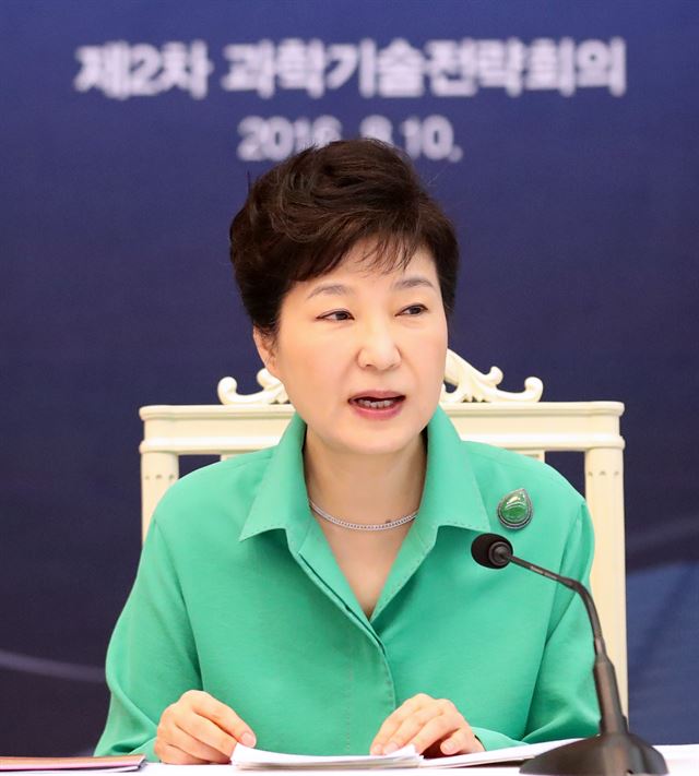 박근혜 대통령이 10일 청와대에서 제2차 과학기술전략회의를 주재하고 있다. 연합뉴스