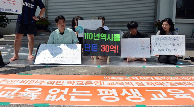 동국대 총학생회 학생들이 11일 서울 중구 동국대 캠퍼스에서 평생교육단과대학 사업 반대 농성을 하고 있다. 신상순 선임기자 ssshin@hankookilbo.com