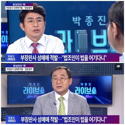 지난 4일 TV조선 ‘박종진 라이브쇼’ 진행자가 패널에게 성매매 경험을 묻는 내용이 방송돼 논란을 빚자 이 프로그램은 다시보기 서비스에선 해당 대목을 삭제했다. TV조선 방송화면 캡처