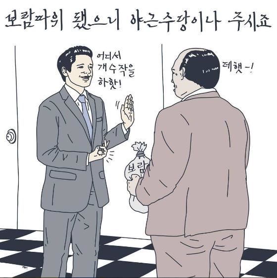 따뜻한 위로나 조언 대신 "보람은 됐으니 수당이나 달라"고 거침없이 말하는 그림 속 인물들에 직장인들이 열광하고 있다. 양경수 제공