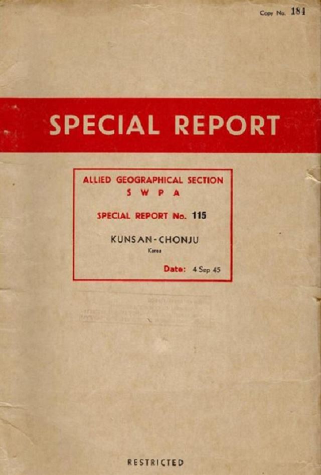 해방 당시 전북의 주요 시설 등을 알 수 있는 미군의 특별보고서(SPECIAL REPORT) 표지. 전북도청 제공/2016-08-17(한국일보)