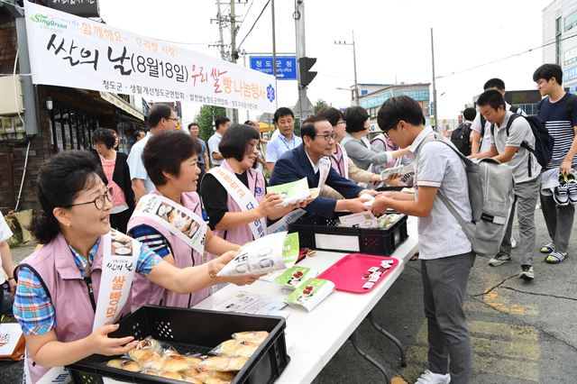 학생들에게 우리쌀 빵을 나눠주고 있다. 청도군 제공