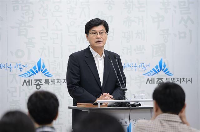 이춘희 세종시장. 세종시 제공