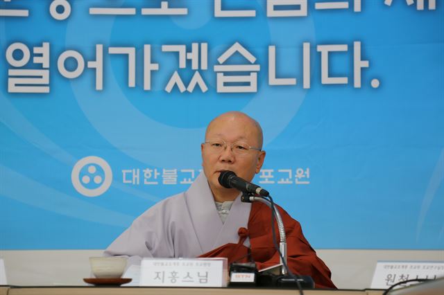 대한불교조계종 포교원장 지홍 스님이 18일 오전 서울 종로구 견지동 한국불교역사문화기념관에서 포교종책 5대 기조를 설명하고 있다. 대한불교 조계종 제공