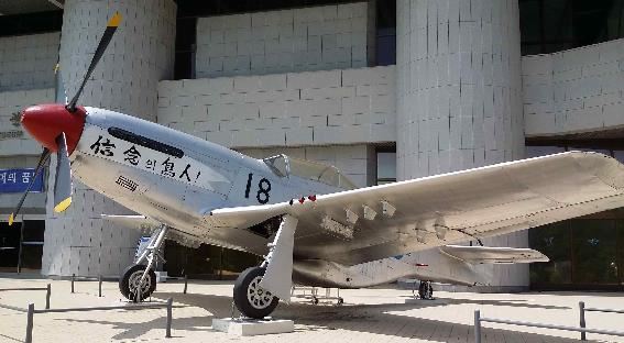 대한민국 최초 운용 전투기인 공군사관학교 소재 F-51D 무스탕. 문화재청 제공