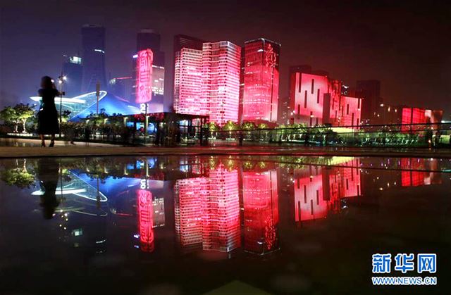 G20 정상회의를 앞두고 단장된 항저우시내 야경. 신화망