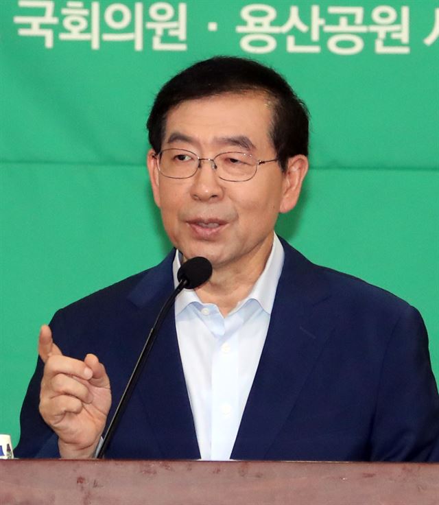 박원순 서울시장이 23일 오후 국회 의원회관에서 열린 '용산공원에 묻다' 토론회에서 인사말을 하고 있다. 연합뉴스