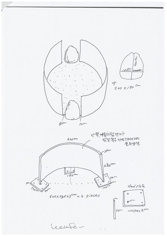 이우환 작가의 ‘관계항- 안과 밖의 공간’(Relatum: Outside-Inside)작품의 스케치