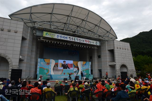 27일 경북 문경새재에서 대구한국일보사 주최로 열린 ‘2016 문경새재 맨발페스티벌’에서 참가자들이 출연 가수들의 공연을 보고 있다. 신상순 선임기자 ssshin@hankookilbo.com