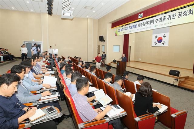 경남 고성군 공무원들이 직접 계획으로 수립한 ‘고성농정 2050프로젝트’군민공청회에서 최평호 고성군수가 사업 추진계획 제안 설명을 하고 있다. 고성군 제공