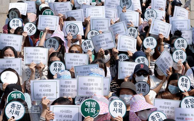 2일 서울 이화여자대학교 본관 앞에서 이화여자대학교 본관 점거 농성중인 재학생 및 졸업생들이 총장사퇴와 경찰의 소환조사 철회를 촉구하는 기자회견을 열고 있다.배우한기자