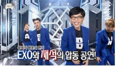 MBC ‘무한도전’제작진이 추진한 방송인 유재석과 보이그룹 엑소의 합동 공연 프로젝트. 오는 9~10일 태국 방콕에서 열리는 엑소 공연에서 시작된다. 무한도전 방송 캡처