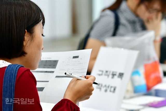 '2016 KU 열린 취업 박람회'가 열린 5일 서울 광진구 건국대학교 새천년관에서 한 학생이 구직등록 서류를 작성 후 꼼꼼히 읽어보고 있다. 홍인기 기자